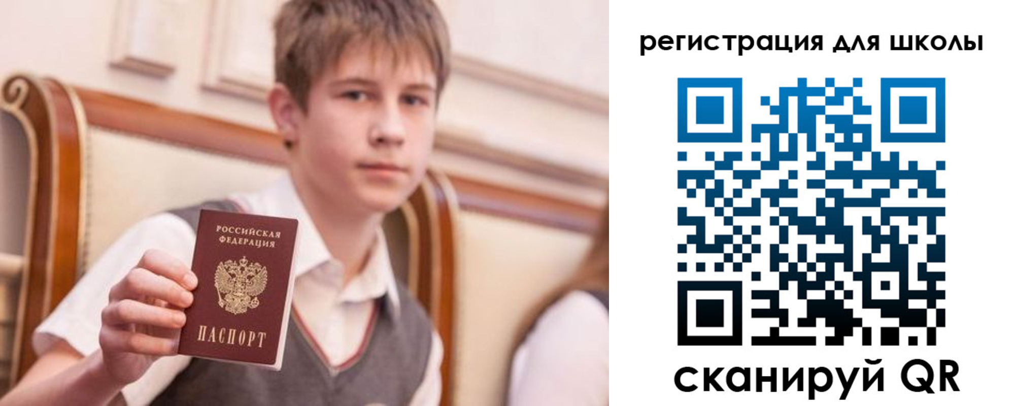 прописка штамп в Черемхово