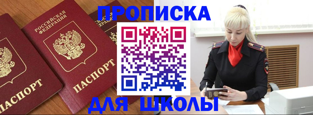 форма 3 в Черемхово