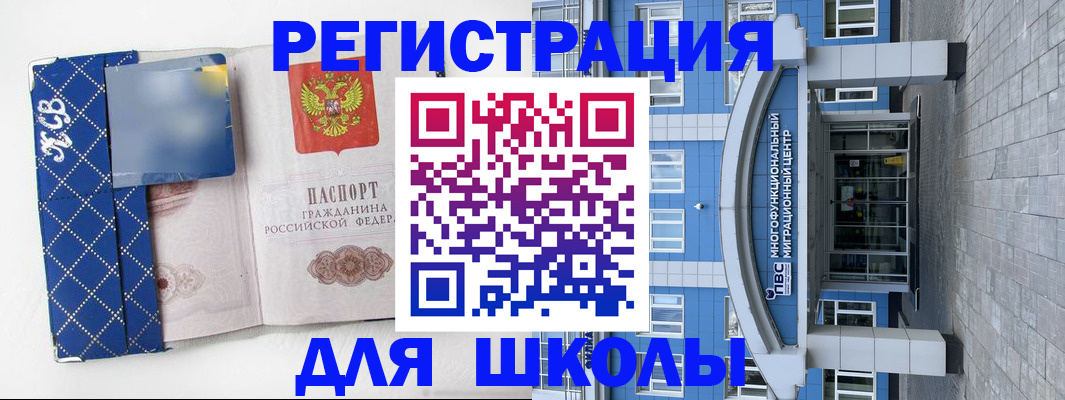 найти адрес прописки в Черемхово